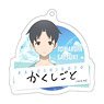 Kakushigoto: My Dad`s Secret Ambition Acrylic Key Chain Satsuki Tomaruin (Anime Toy)