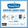 Freddy Leck Miniature Laundry Goods Box Type (Set of 9) (Completed)