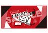 Haikyu!! Cool Towel Nekoma High School (Anime Toy)