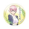 The Quintessential Quintuplets Can Badge Ichika Nakano 2 (Anime Toy)