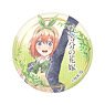 The Quintessential Quintuplets Can Badge Yotsuba Nakano 2 (Anime Toy)