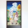 [Summer Pockets] Noren (Shiroha & Umi/Sunflower) (Anime Toy)