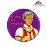 King of Prism -Shiny Seven Stars- Alexander Yamato Reprint Ver. Big Can Badge (Anime Toy)