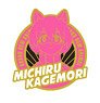 [BNA: Brand New Animal] Pins Michiru Kagemori (Anime Toy)