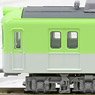 The Railway Collection Kobe Electric Railway Type DE1150 Formation 1151 Memorial Train (3-Car Set) (Model Train)
