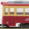 The Railway Collection Narrow Gauge 80 Nekoya Line Direct Tram (All Steel Body Car) + Freight Car (2-Car Set) (Model Train)