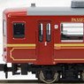 Chichibu Railway Series 12 `Paleo Express` (Red Brown) (4-Car Set) (Model Train)