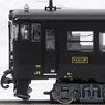 KIHA147 + KIHA47 `Hayato-no-Kaze` (2-Car Set) (Model Train)