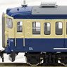 Series 113-1000 Early Production Yokosuka Color Distributed Air-conditioned Car Additional Four Car Set (Add-on 4-Car Set) (Model Train)