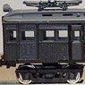 木造省電 クヤ16 ペーパーキット (組み立てキット) (鉄道模型)