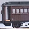 日車型客車 (セミオープンデッキ) ペーパーキット (組み立てキット) (鉄道模型)