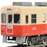 Hanshin Series 2000 (2203 Formation, Pantograph Reduction) Six Car Formation Set (w/Motor) (6-Car Set) (Pre-colored Completed) (Model Train)