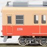 Hanshin Series 2000 (2205 Formation, w/Skirt) Six Car Formation Set (w/Motor) (6-Car Set) (Pre-colored Completed) (Model Train)