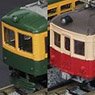 地方私鉄タイプ電車 2両セット (2両・組み立てキット) (鉄道模型)