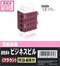 Painted Business Building (Brown) Add-on 4-floors (Unassembled Kit) (Model Train)