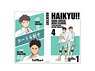 Haikyu!! Coaster Holder Aoba Johsai High School Ver. (Anime Toy)