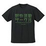 Yurucamp Outdoor Activities Club Dry T-shirts Black S (Anime Toy)