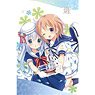 [Is the Order a Rabbit??] Towelblanket (Cocoa & Chino) (Anime Toy)