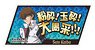 Yu-Gi-Oh! Duel Monsters Magnet Sheet 02 Seto Kaiba A (Anime Toy)