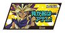 Yu-Gi-Oh! Duel Monsters Magnet Sheet 04 Atem (Anime Toy)