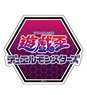 Yu-Gi-Oh! Duel Monsters Petamania 10 Yu-Gi-Oh! DM Logo (Anime Toy)