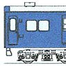 J.N.R. Type SUYUNI50 Early Type (#2001~2016/501~506) Body Kit (Unassembled Kit) (Model Train)