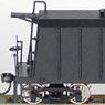 1/80(HO) Box Hopper Car HOKI5700 Early Type Kit (F-Series) (Unassembled Kit) (Model Train)