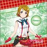 Love Live! Microfiber Hanayo Koizumi Vol.2 (Anime Toy)