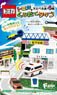 Tomica Assembly Town 6 (Set of 10) (Tomica)