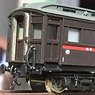 HOHA12000 Paper Kit (Unassembled Kit) (Model Train)