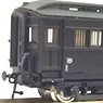 J.G.R. Basic Passenger Car NANI16500 Paper Kit (Unassembled Kit) (Model Train)