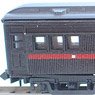 NAHA22000 Paper Conversion Kit (Unassembled Kit) (Model Train)