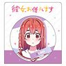 Rent-A-Girlfriend Can Badge Sumi (Anime Toy)