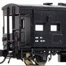 J.N.R. Type WAFU35000 Caboose Kit (Unassembled Kit) (Model Train)
