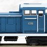 [Limited Edition] Niigata Engineering 50t Diesel Locomotive (Pre-colored Completed) (Model Train)