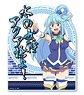 [KonoSuba: God`s Blessing on this Wonderful World! Legend of Crimson] Acrylic Smartphone Stand Design 01 (Aqua) (Anime Toy)