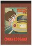 Detective Conan Vintage Pop Car Graphic Notepad Conan (Anime Toy)