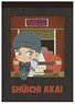Detective Conan Vintage Pop Car Graphic Notepad Akai (Anime Toy)