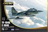 TF-104G/F-104G スターファイター ドイツ空軍 (2 in 1) (プラモデル)
