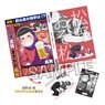 Osomatsu-san Weekly Magazine Style Notebook w/Bromide -Konya wa Kaesanai- Osomatsu (Anime Toy)