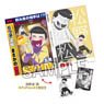Osomatsu-san Weekly Magazine Style Notebook w/Bromide -Konya wa Kaesanai- Jyushimatsu (Anime Toy)