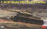 T-34/85 Mod.1944 第174工場 (プラモデル)