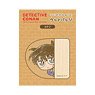 Detective Conan Pursue Season 2 Wood Badge Conan (Anime Toy)