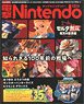 Dengeki Nintendo 2020 December (Hobby Magazine)