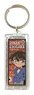 Detective Conan Flash Light Keychain (Conan Edogawa) (Anime Toy)