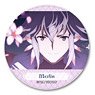 [Fate/Grand Order - Absolute Demon Battlefront: Babylonia] Leather Badge Design 08 (Merlin/B) (Anime Toy)