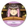 [Fate/Grand Order - Absolute Demon Battlefront: Babylonia] Leather Badge Design 11 (Ana/B) (Anime Toy)