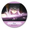 [Fate/Grand Order - Absolute Demon Battlefront: Babylonia] Leather Badge Design 12 (Ana/C) (Anime Toy)