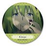 [Fate/Grand Order - Absolute Demon Battlefront: Babylonia] Leather Badge Design 21 (Kingu/C) (Anime Toy)