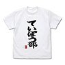 Diary of Our Days at the Breakwater Club T-shirt White S (Anime Toy)
